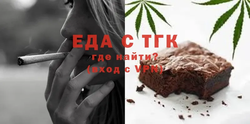 Canna-Cookies конопля  Инза 