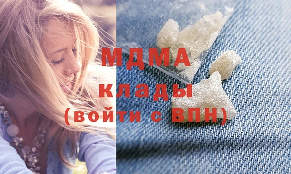 mdma Беломорск