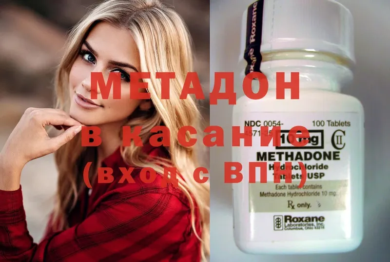 где продают   Инза  Метадон мёд 