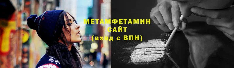 наркошоп  Инза  МЕТАМФЕТАМИН Декстрометамфетамин 99.9% 